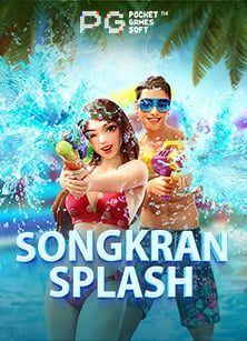 เกม สล็อต เล่น แล้ว ได้ เงิน จริงๆ จาก PG Soft